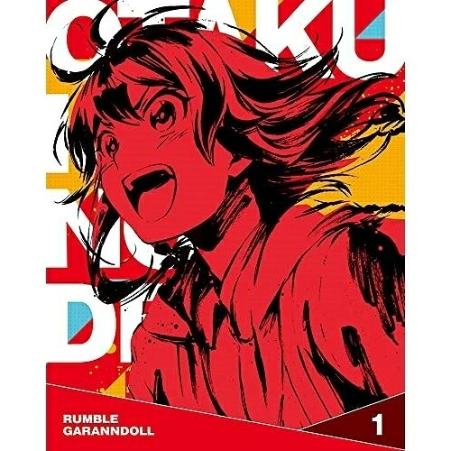 BD / TVアニメ / 逆転世界ノ電池少女 Vol.1(Blu-ray) / ZMXZ-15171｜サプライズＷＥＢ
