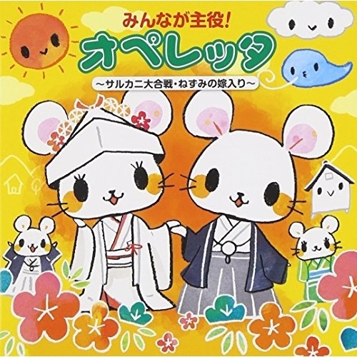 むかしばなし 3 さるかに合戦 かちかちやま こぶとりじいさん 日本語+英語 KID-1003 [DVD] 9jupf8b Amazon.co.jp: 日本昔ばなし5 こぶとりじいさん/はなさか