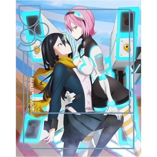 DVD / TVアニメ / ビルディバイド -#000000- 2 (DVD+CD) (完全生産限定版) / ANZB-15403