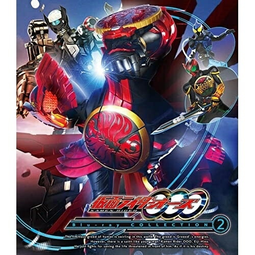 キッズ 仮面ライダーooo オーズ Blu Ray Collection 2 本編ディスク4枚 特典ディスク1枚 Bstd 572 70 Offアウトレット