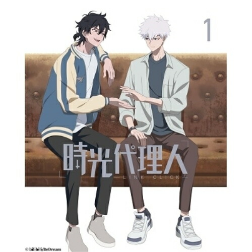 BD / TVアニメ / 時光代理人 -LINK CLICK-1(Blu-ray) (完全生産限定版) / ANZX-15151｜サプライズＷＥＢ
