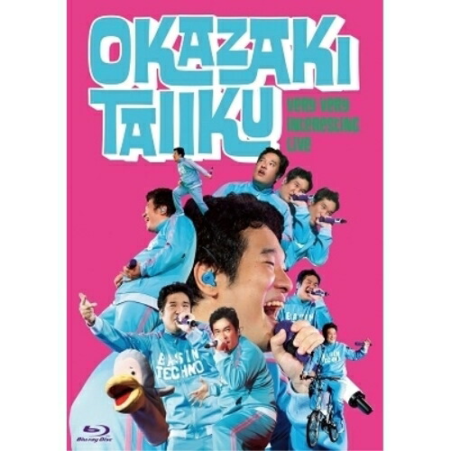 BD / 岡崎体育 / めっちゃめちゃおもしろライブ(Blu-ray) (通常盤) / SEXL-158