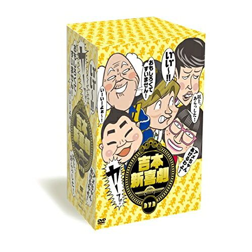 DVD / 趣味教養 / 吉本新喜劇DVD -い゛い゛~!カーッ!おもしろくてすいません!いーいーよぉ~!アメちゃんあげるわよ!以上、あらっした!- (本編ディスク5枚+特典ディスク1枚) (豪華DVD-BOX付) / YRBX-714|サプライズWEB
