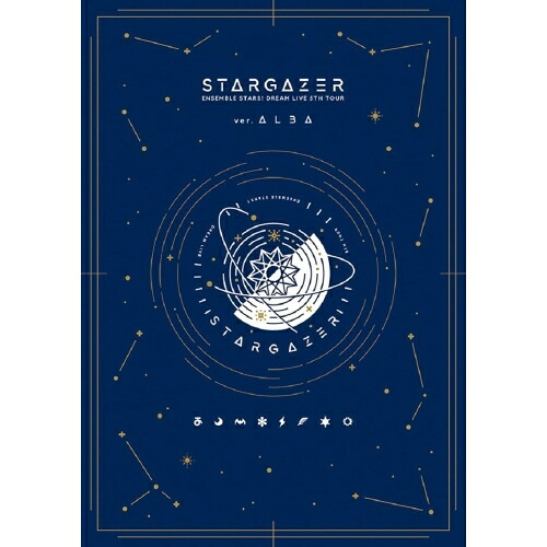 【取寄商品】BD / オムニバス / あんさんぶるスターズ!DREAM LIVE -5th Tour ”Stargazer”-(ver.ALBA)(Blu-ray) / FFXG-15