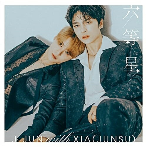 楽天市場】J-JUN with XIA(JUNSU)/ 六等星 ＜初回盤A-TYPE＞ (CD+DVD