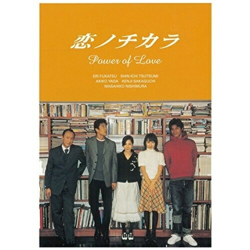 DVD / 国内TVドラマ / 恋ノチカラ 1～4 / ASBP-2182