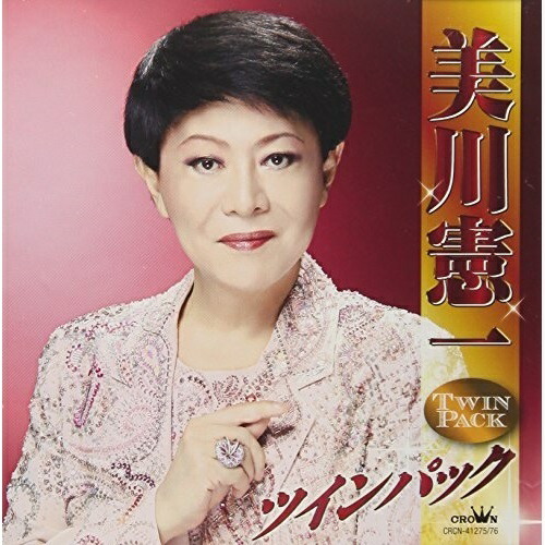 美川憲一 CD 大全集 5枚組 BOX 廃盤 希少、入手困難品 昭和歌謡 美川憲一 CD 大全集 5枚組 BOX 廃盤 希少、入手困難品 昭和歌謡