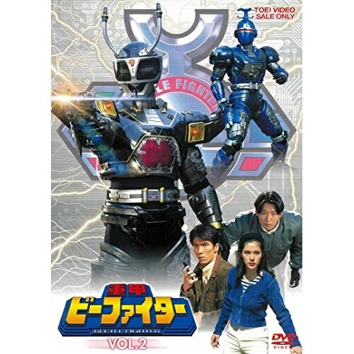 取寄商品 Dvd キッズ 重甲ビーファイター