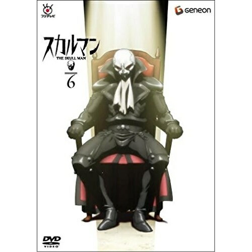 DVD / TVアニメ / スカルマン THE SKULL MAN 6 / GNBA-3056画像