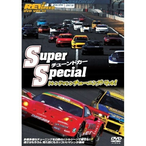 DVD スポーツ SuperチューンドカーSpecial トレンドマシンチューニング最速バトル DVD スポーツ SuperチューンドカーSpecial トレンドマシンチューニング最速バトル