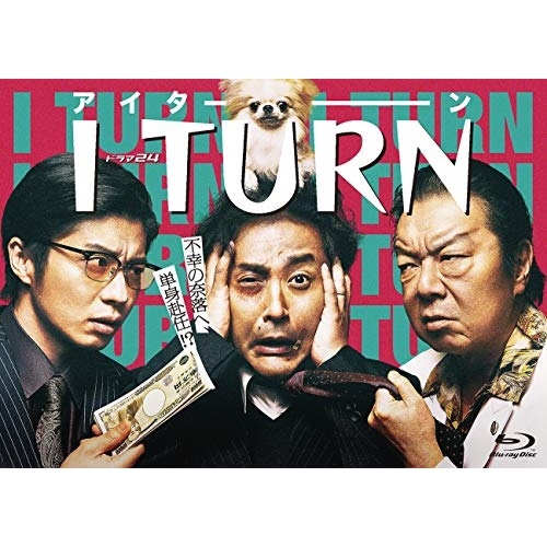 ★BD / 国内TVドラマ / Iターン Blu-ray BOX(Blu-ray) (本編ディスク4枚+特典ディスク1枚) / TBR-29249D