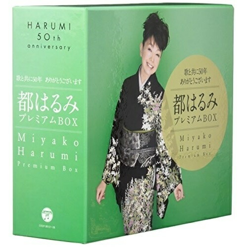 楽天市場】日本コロムビア 【CD】都はるみ 名曲を歌うBest 80Songs