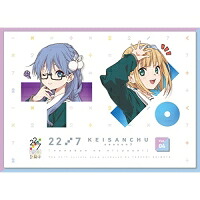 BD / 趣味教養 / 22/7 計算中 season3 4(Blu-ray) / ANSX-15374｜サプライズＷＥＢ
