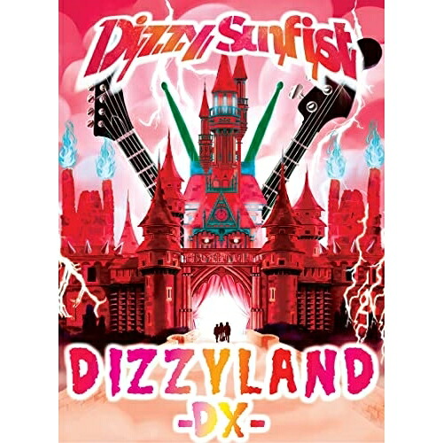 BD / Dizzy Sunfist / DIZZYLAND -DX-(Blu-ray) / COXA-1301