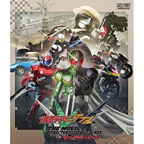 キッズ 仮面ライダーw ディレクターズカット The Box Feat ディケイドオーズ ダブル Movie Blu Ray キッズ 仮面ライダーw ディレクターズカット The Box Feat ディケイドオーズ ダブル Movie Blu Ray