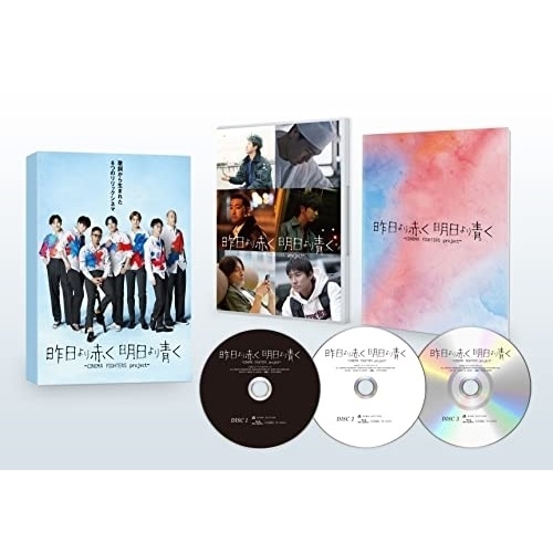 BD / 邦画 / 昨日より赤く明日より青く -CINEMA FIGHTERS project- 豪華版(Blu-ray) (本編Blu-ray1枚+特典DVD2枚) (豪華版) / EYXF-13896