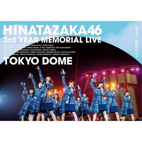 BD / 日向坂46 / 日向坂46 3周年記念MEMORIAL LIVE ～3回目のひな誕祭～ in 東京ドーム -DAY2-(Blu-ray) / SRXL-374