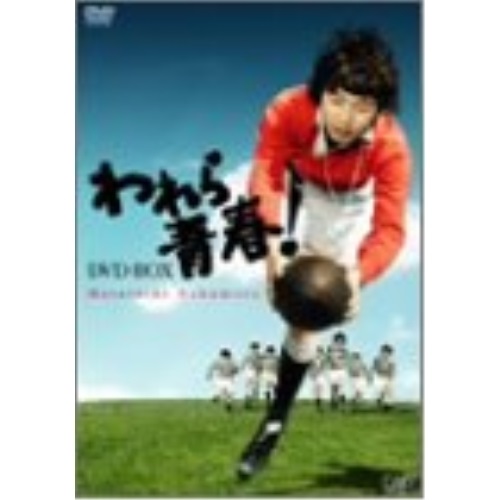 DVD / 国内TVドラマ / われら青春!DVD-BOX / VPBX-11983|サプライズWEB