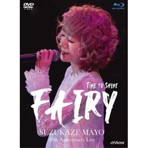 BD / 涼風真世 / 40th Anniversary Live Time to shine ”Fairy”(Blu-ray) (Blu-ray+DVD) / VIZL-2091