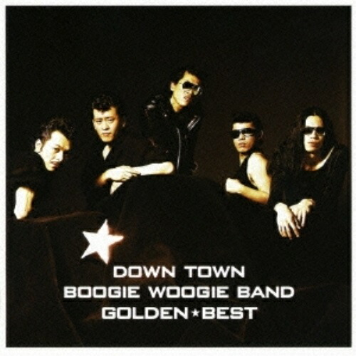 楽天市場】新品 ダウン・タウン・ブギウギ・バンド ベスト (CD