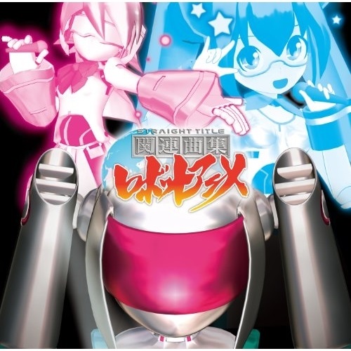 【希少】ポケットモンスター サウンドピクチャーボックス～白い明日だ!ロケット団 main.png