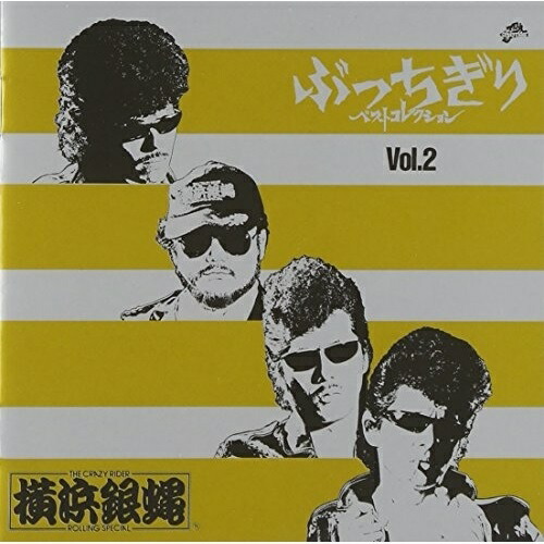 横浜銀蝿 IMG_9646.jpg?v=1726224694