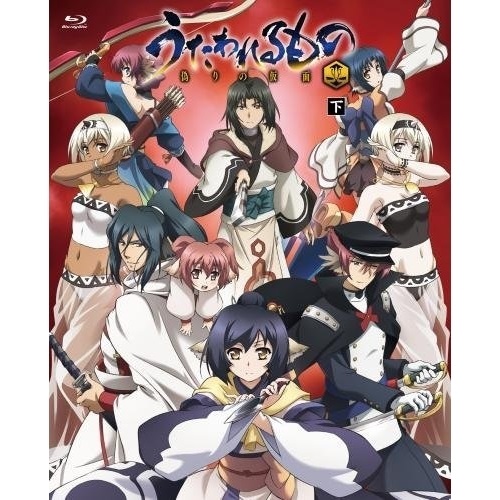 BD / TVアニメ / うたわれるもの 偽りの仮面 Blu-ray BOX 下(Blu-ray) (期間限定版) / KIXA-90600|サプライズWEB
