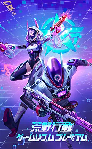 取寄商品 ニンテンドー 荒野行動 ゲームリズム プレミアム Nintendo Switchソフト Sermus Es