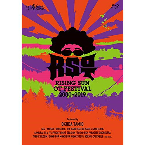 残りわずか Rising Sun Ot Festival 00 19 Blu Ray 完全生産限定盤 奥田民生 Rcmr 2507 売れ筋 Www Lexusoman Com