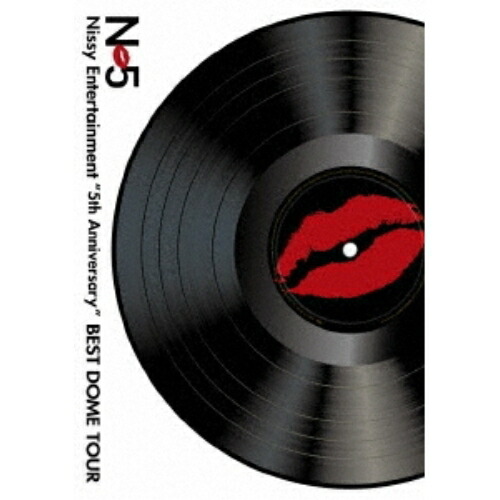 Nissy Entertainment 5th Anniversary Best Dome Tour Blu Ray 2blu Ray スマプラ対応 初回生産限定盤 Nissy 西島隆弘 Avxd