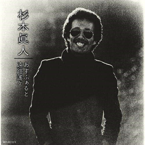 【とももさん専用】杉真理　ＣＤ4枚 4988004167119.jpg