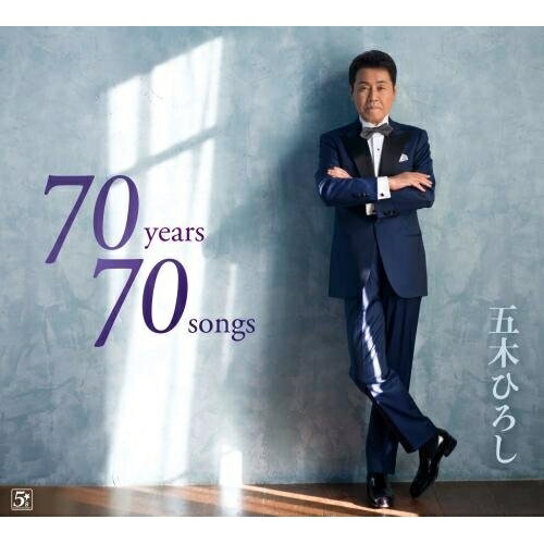 CD / 五木ひろし / 70years 70songs / FKCX-5090