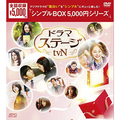 楽天市場】WOWOWオリジナルドラマ 演じ屋 DVD－BOX