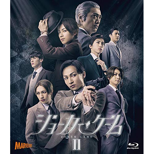 看護 楽天市場 趣味教養 舞台 ジョーカー ゲームii Blu Ray 本編ディスク 特典ディスク Zmxh サプライズweb 大阪サイト Www Shipsctc Org 看護 楽天市場 趣味教養 舞台 ジョーカー ゲームii Blu Ray 本編ディスク 特典ディスク Zmxh サプライズweb 大阪サイト Www Shipsctc Org