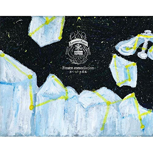 Live Of Lazward Piano 凍てついた星座 At 大阪市中央公会堂 Blu Ray Blu Ray Cd 植田真梨恵 Gzxa 8035 Amedf Com Br