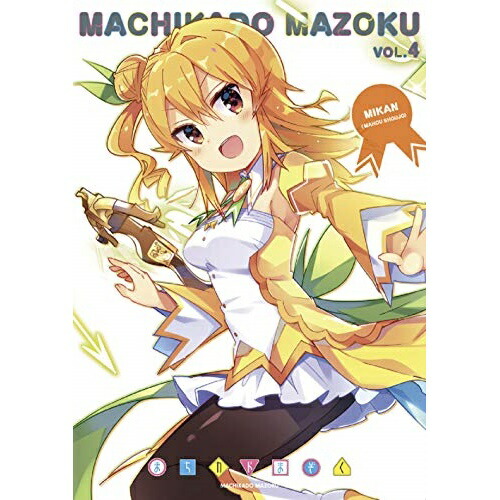 激安ブランド まちカドまぞく 4 Blu Ray Tvアニメ Pcxe 流行に Tulipsgroup Nl