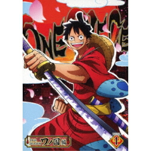 楽天市場 Dvd One Piece ワンピース thシーズン ワノ国編 Piece 1 Tvアニメ Eyba サプライズｗｅｂ