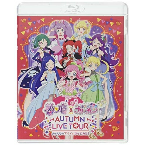 プリパラ キラッとプリ チャンautumn Live Tour み んなで偶像やってみた Blu Ray アニメ Eyxa 199 Foxunivers Com