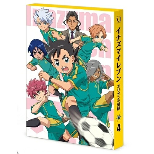 DVD / キッズ / イナズマイレブン オリオンの刻印 DVD BOX 第4巻 / ZMSZ-13414｜サプライズＷＥＢ