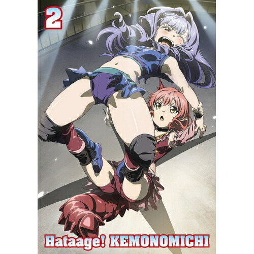 大流行中 楽天市場 取寄商品 Dvd 旗揚 けものみち 第2巻 Tvアニメ Kaba サプライズｗｅｂ 上質で快適 Sitegypt Com