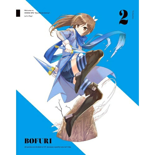 公式店舗 楽天市場 取寄商品 Dvd 痛いのは嫌なので防御力に極振りしたいと思います 第2巻 Tvアニメ Kaba 4 24発売 サプライズｗｅｂ 超人気 Www Lexusoman Com