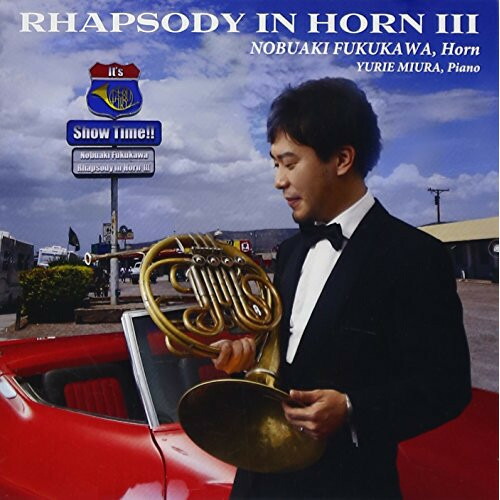 ラプソティ・イン・ホルン弐 [CD] Amazon.co.jp: ラプソティ・イン・ホルン弐: ミュージック