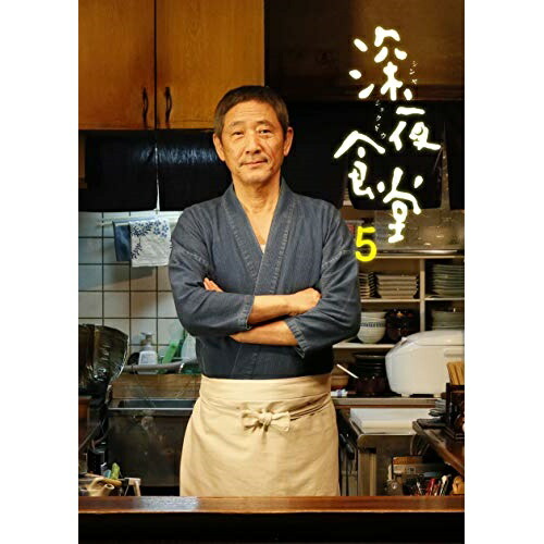 BD / 国内オリジナルV / 深夜食堂 第五部 プレミアムエディション Blu-ray BOX(Blu-ray) (本編ディスク2枚＋特典ディスク1枚) / ASBDP-1240