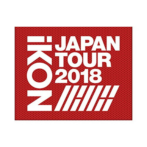 BD / iKON / iKON JAPAN TOUR 2018(Blu-ray) (2Blu-ray+2CD(スマプラ対応)) (初回生産限定版) / AVXY-58897｜サプライズＷＥＢ