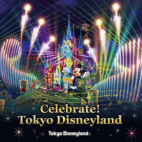 楽天市場 Cd 東京ディズニーランド Celebrate Tokyo Disneyland 歌詞付 ディズニー Uwcd 51 サプライズｗｅｂ