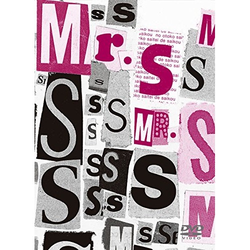 想像を超えての 楽天市場 Dvd Mr S Saikou De Saikou No Concert Tour 本編ディスク2枚 特典ディスク1枚 Smap Vibl 1111 サプライズｗｅｂ 100 の保証 Blog Belasartes Br