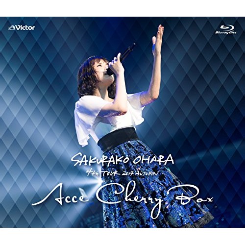 大原櫻子 4th Tour 17 Autumn Accecherry Box Blu Ray 通じて 版 大原櫻子 Vixl 8 Hotjobsafrica Org