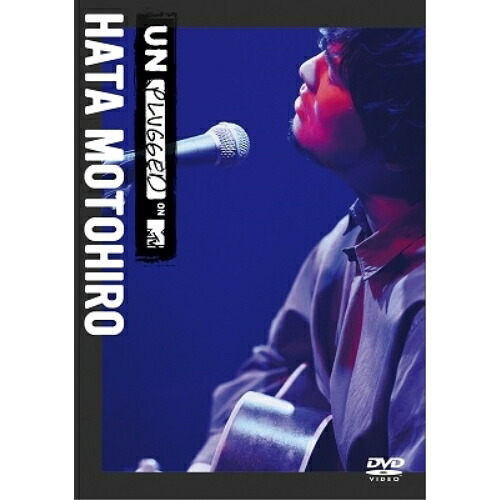 DVD / 秦基博 / MTV Unplugged: Hata Motohiro / UMBA-10057
