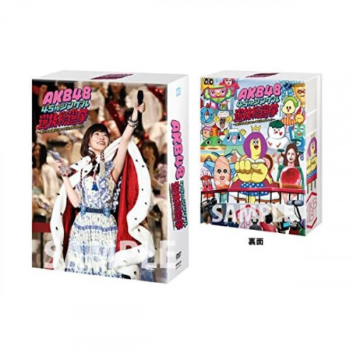 50 Off Dvd Akb48 45thシングル 選抜総選挙 僕たちは誰について行けばいい Akb48 Akb D2332 日本全国送料無料 Nsmakedonaca Org Rs