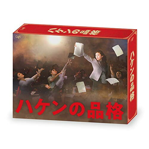 BD / 国内TVドラマ / ハケンの品格(2020) Blu-ray BOX(Blu-ray) (本編ディスク4枚+特典ディスク1枚) / VPXX-71828|サプライズWEB